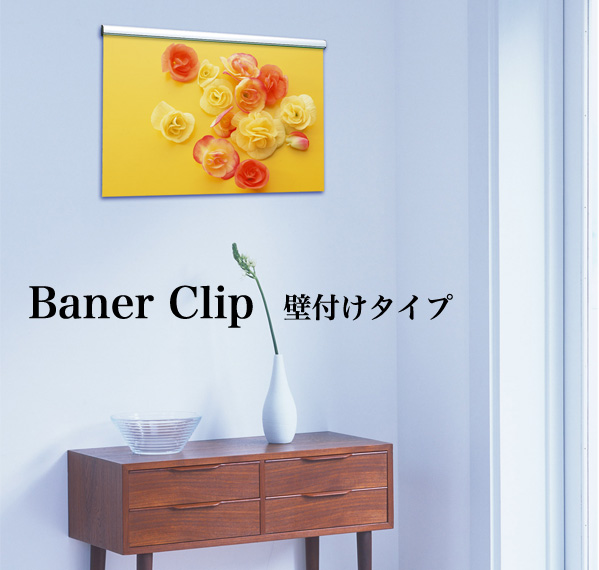 Banner Clip