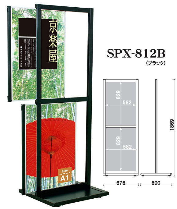 パネルスタンド スライドポスターサイン SPX-818 ブラック キャスター式 - 3